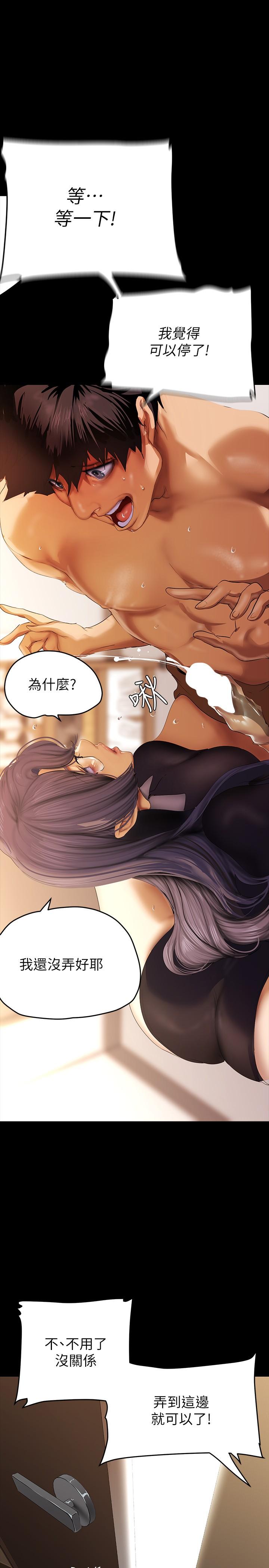 1P - 美丽新世界