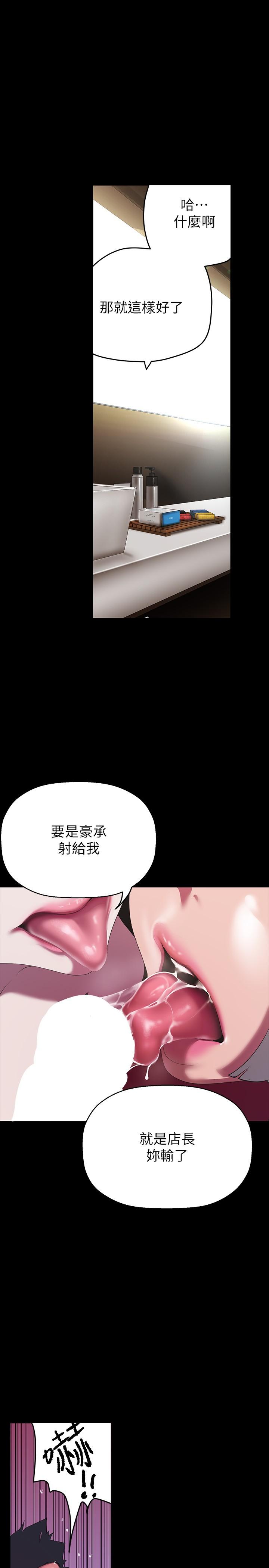23P - 美丽新世界