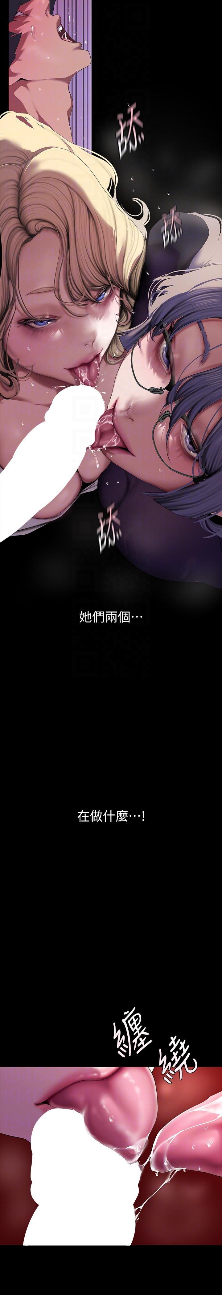 24P - 美丽新世界