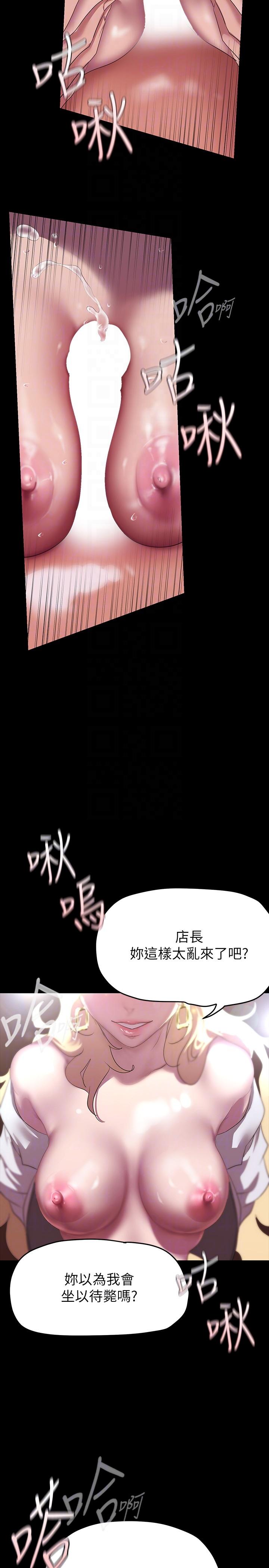 28P - 美丽新世界
