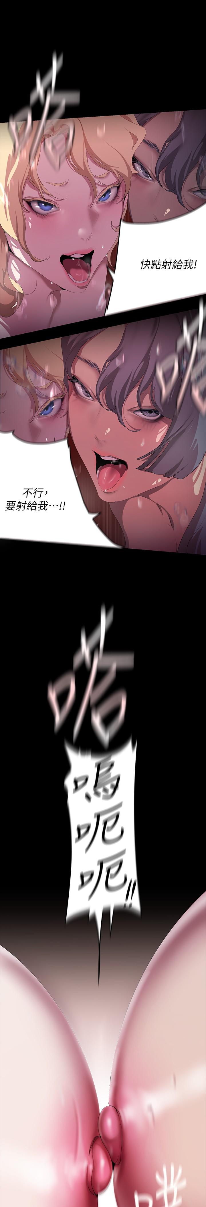 31P - 美丽新世界