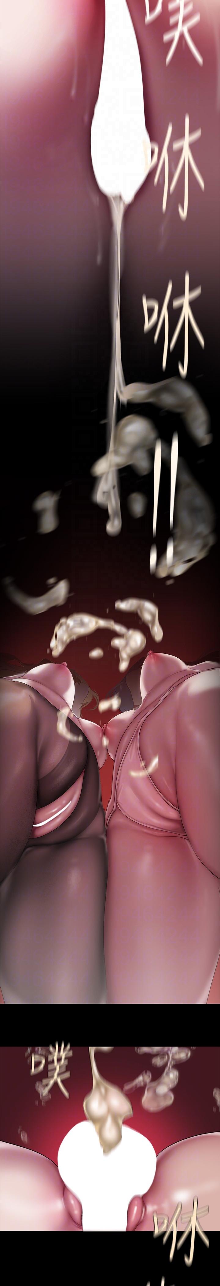 32P - 美丽新世界