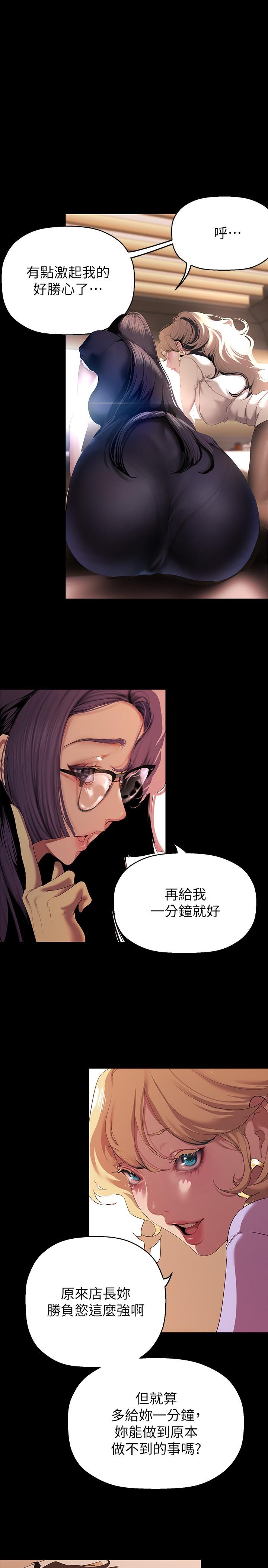 4P - 美丽新世界