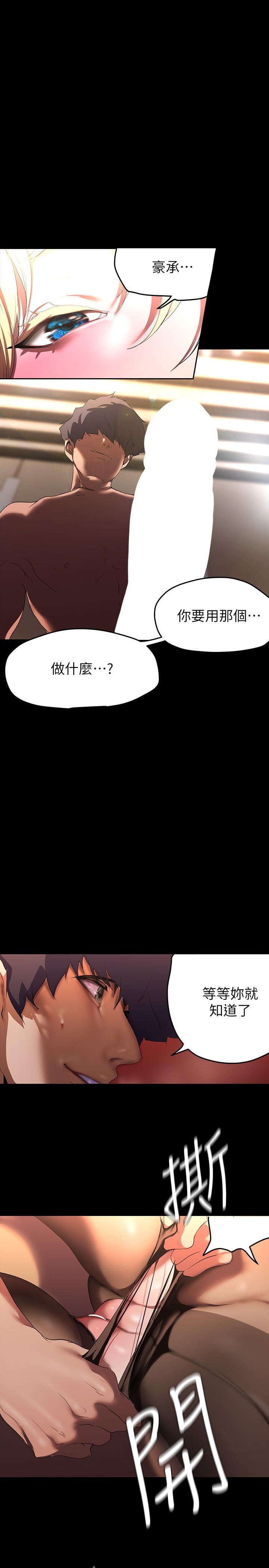 19P - 美丽新世界