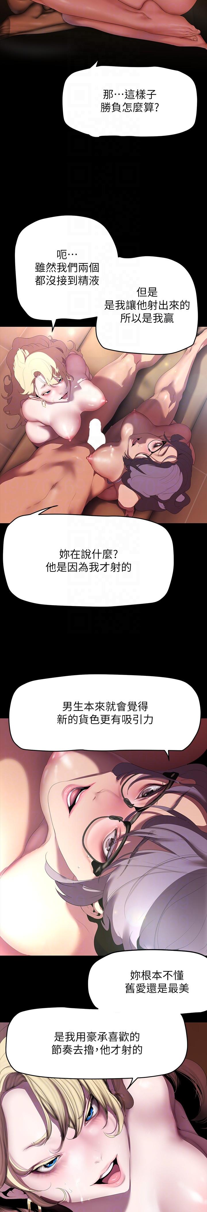 6P - 美丽新世界