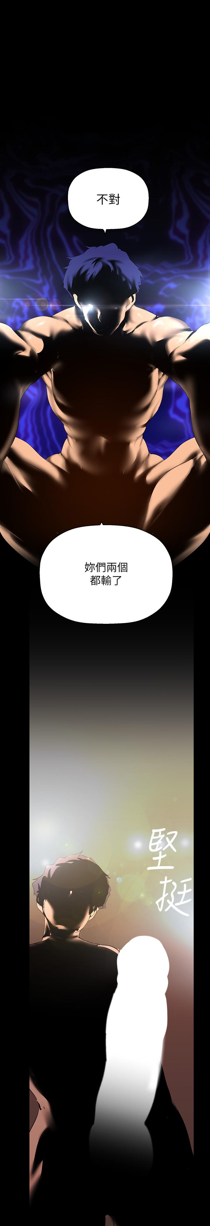 9P - 美丽新世界
