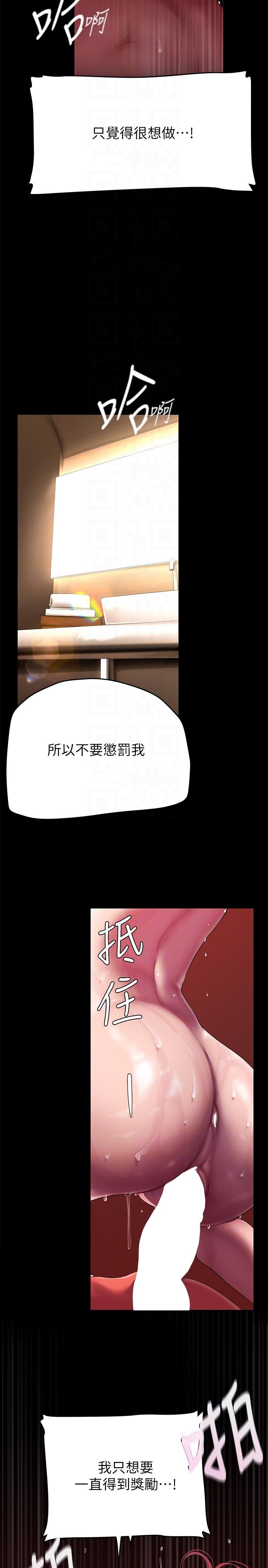 14P - 美丽新世界