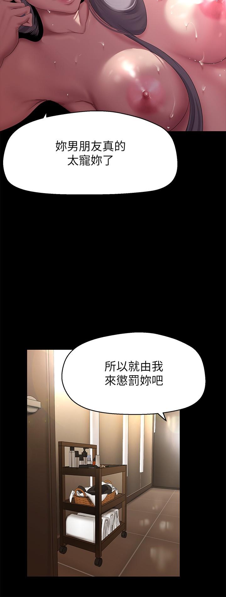 16P - 美丽新世界