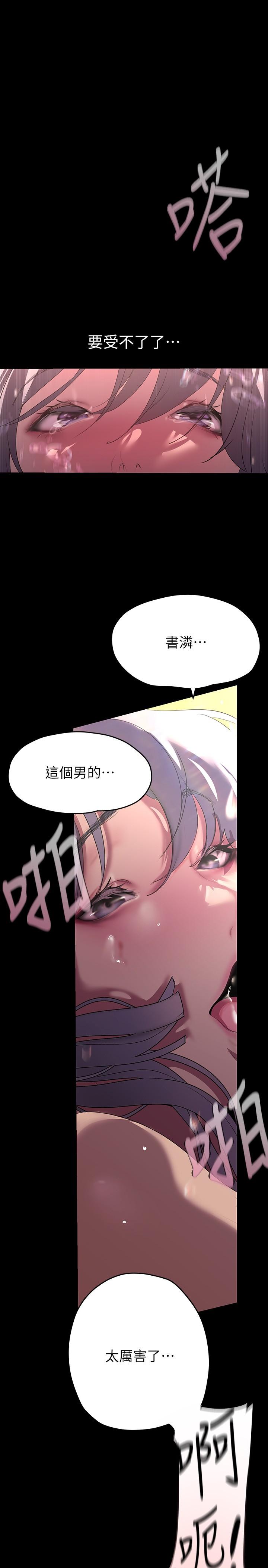 1P - 美丽新世界