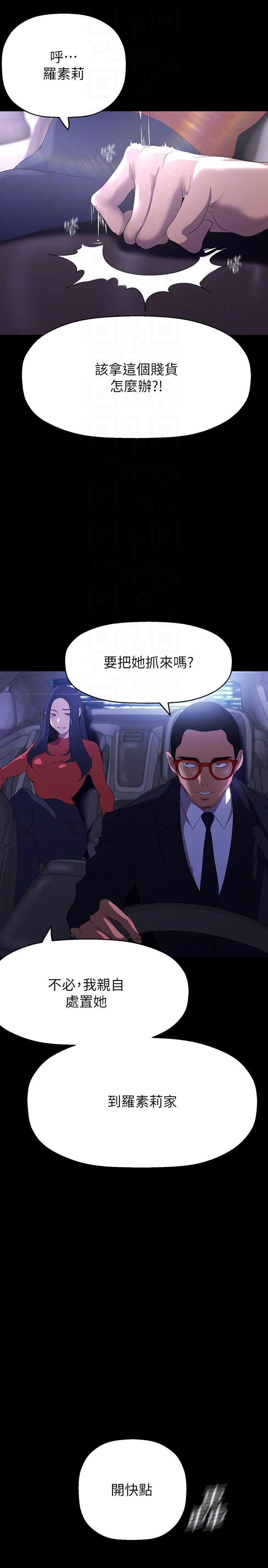 30P - 美丽新世界