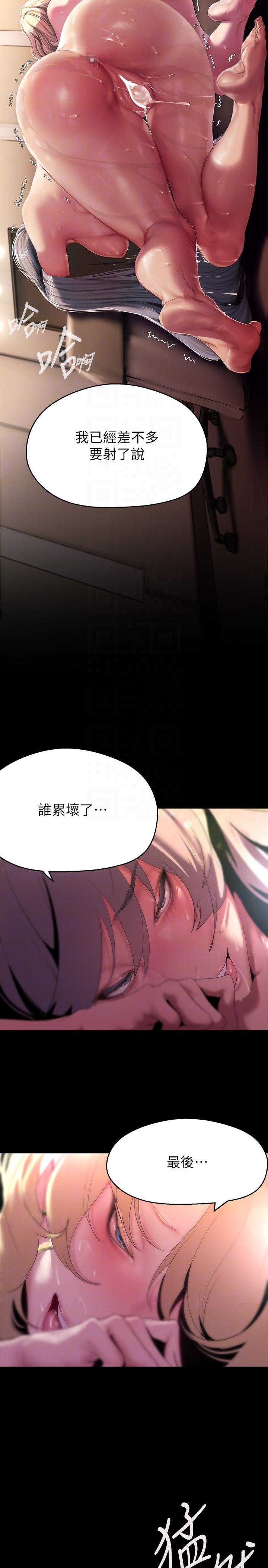 10P - 美丽新世界