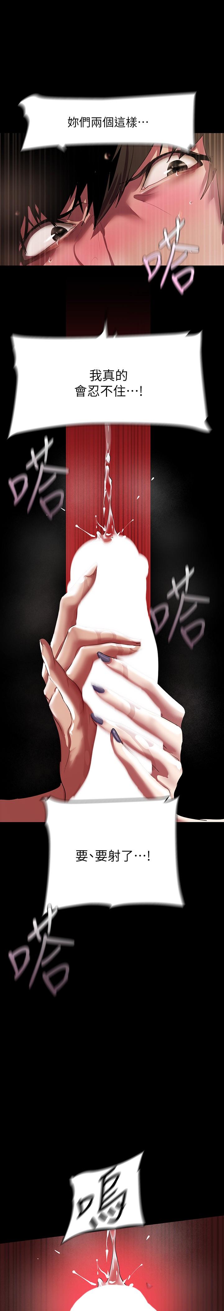 13P - 美丽新世界