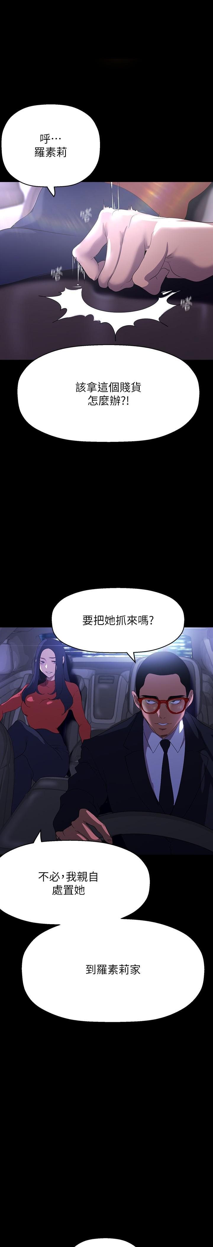 1P - 美丽新世界