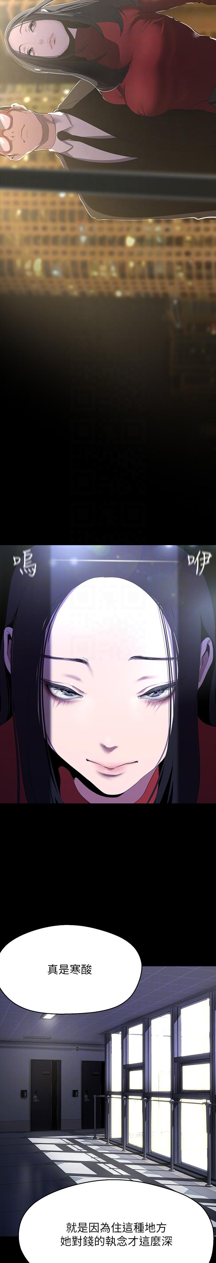 24P - 美丽新世界