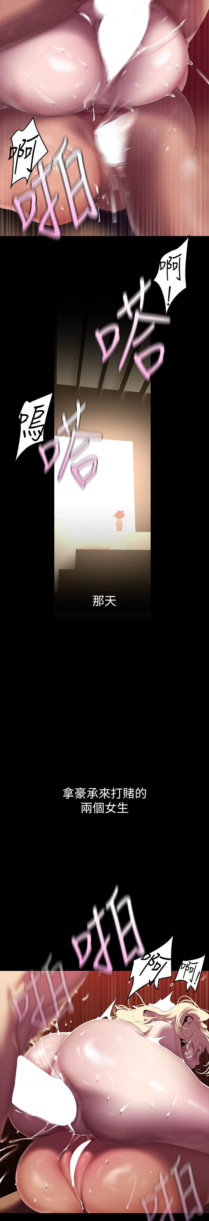 7P - 美丽新世界