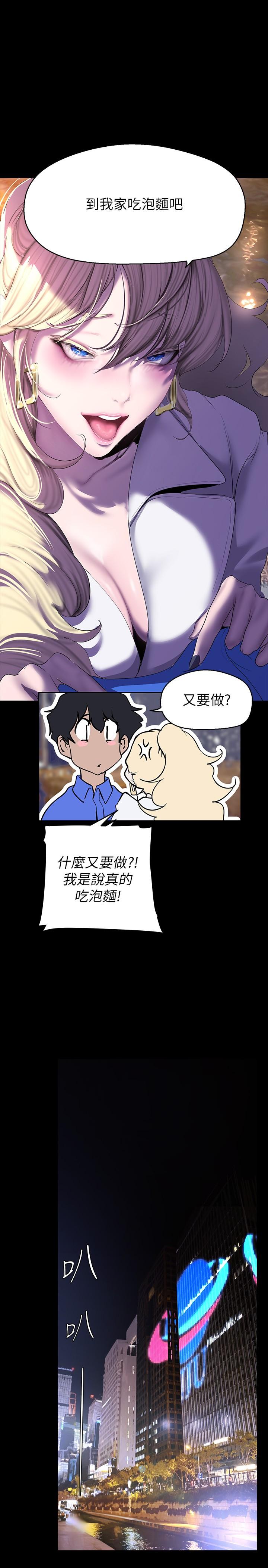 15P - 美丽新世界