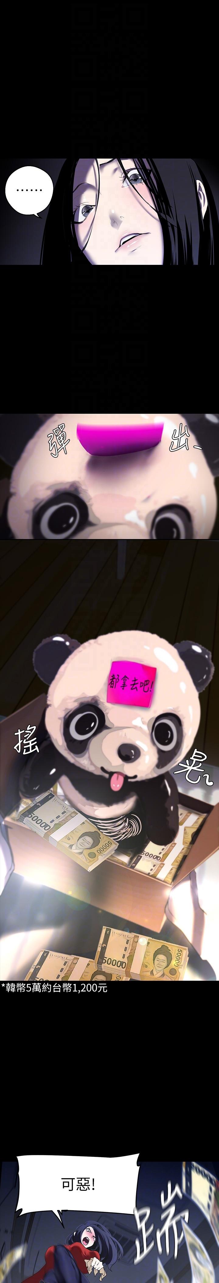 18P - 美丽新世界