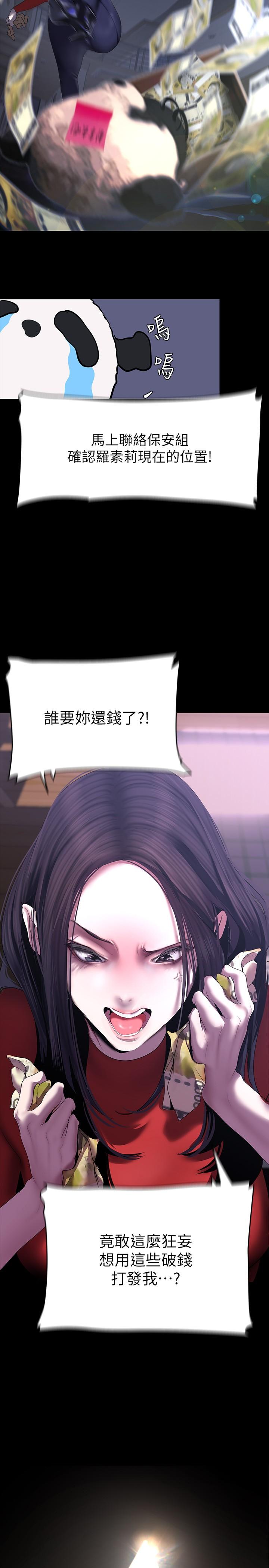 19P - 美丽新世界