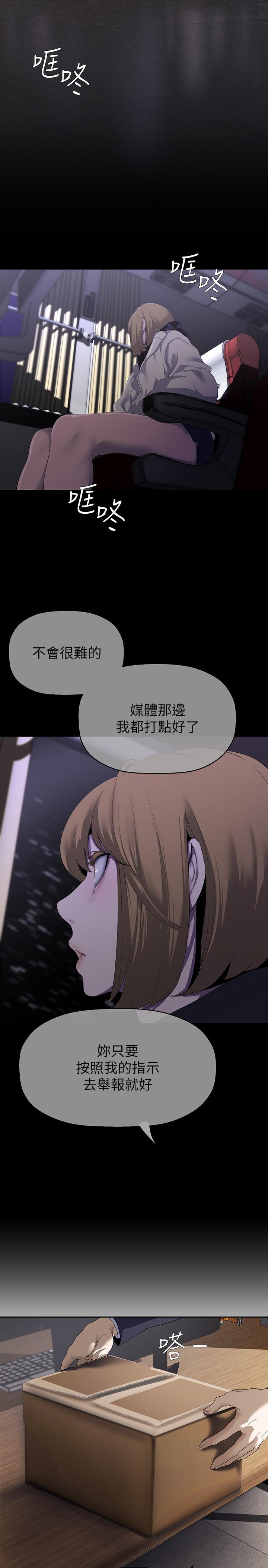 23P - 美丽新世界