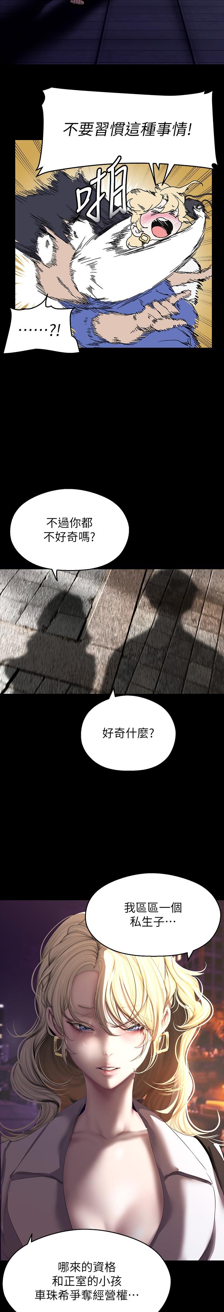 7P - 美丽新世界