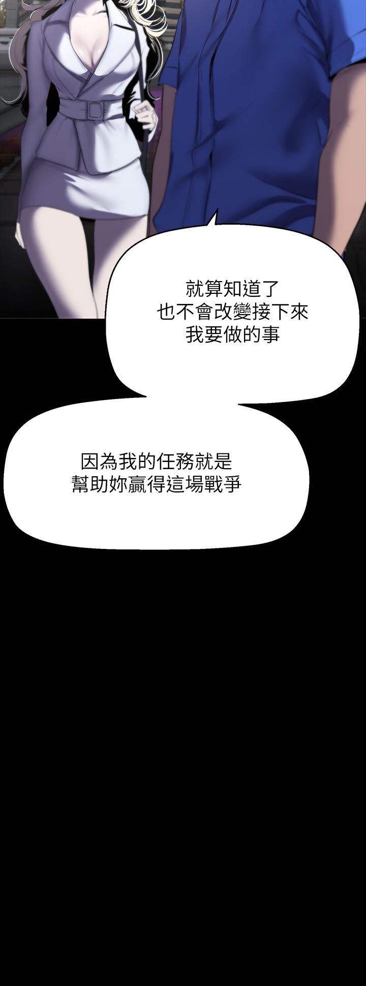 9P - 美丽新世界
