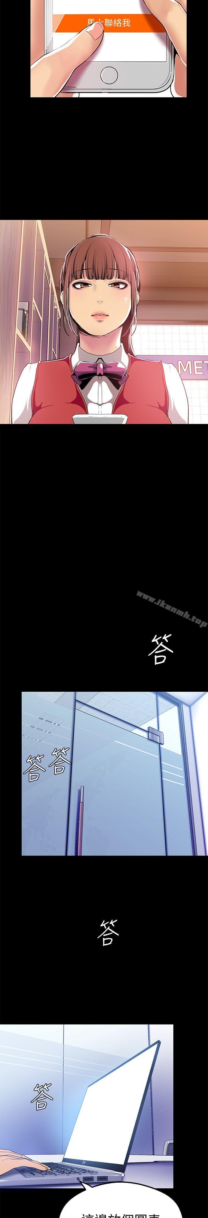 13P - 美丽新世界