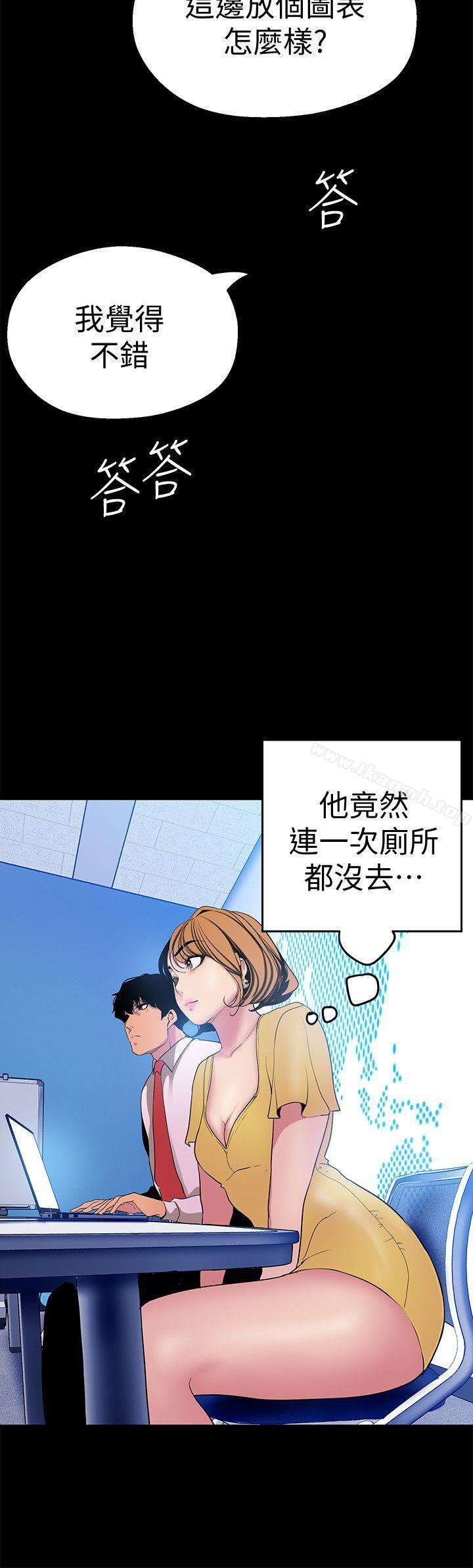 14P - 美丽新世界
