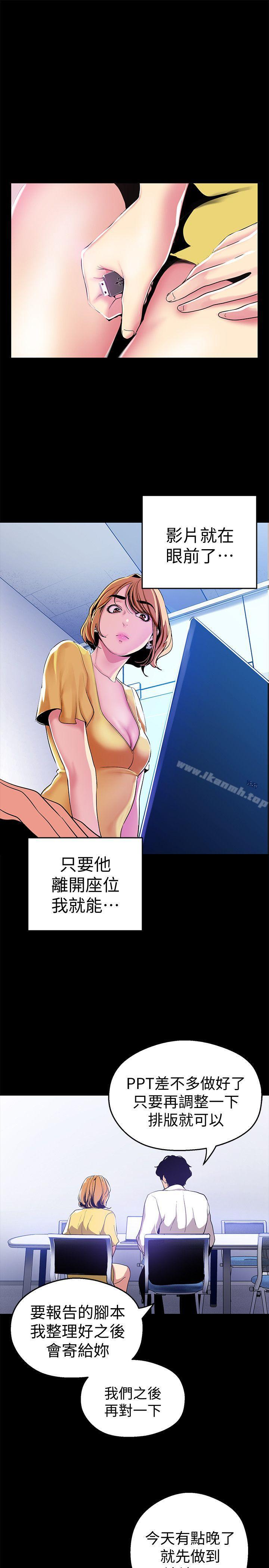 15P - 美丽新世界