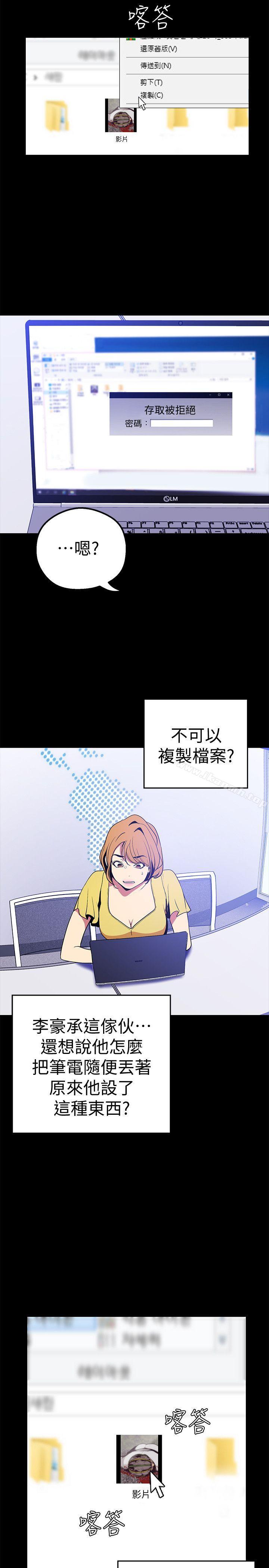 19P - 美丽新世界