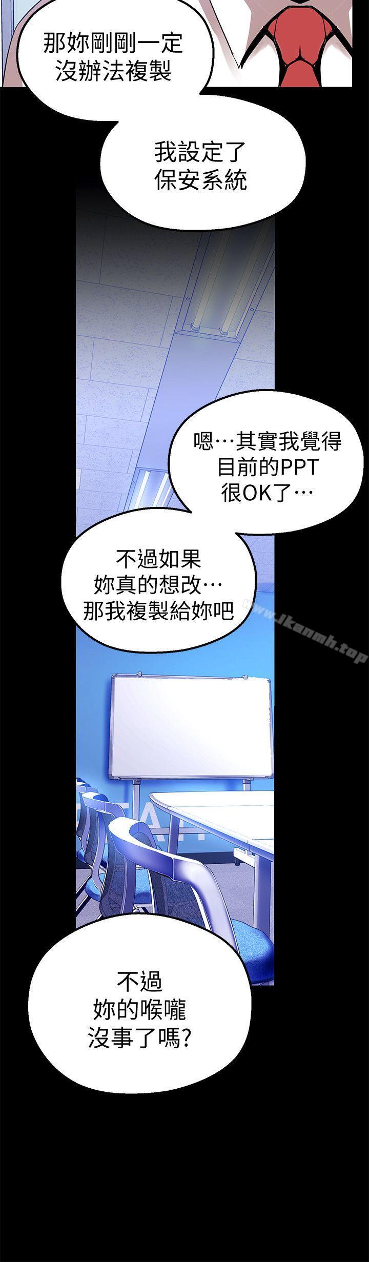 23P - 美丽新世界