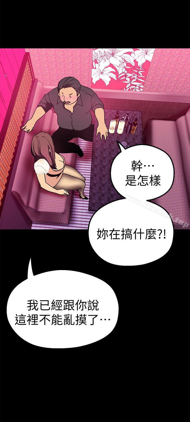 29P - 美丽新世界