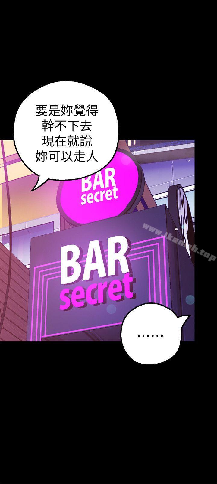32P - 美丽新世界