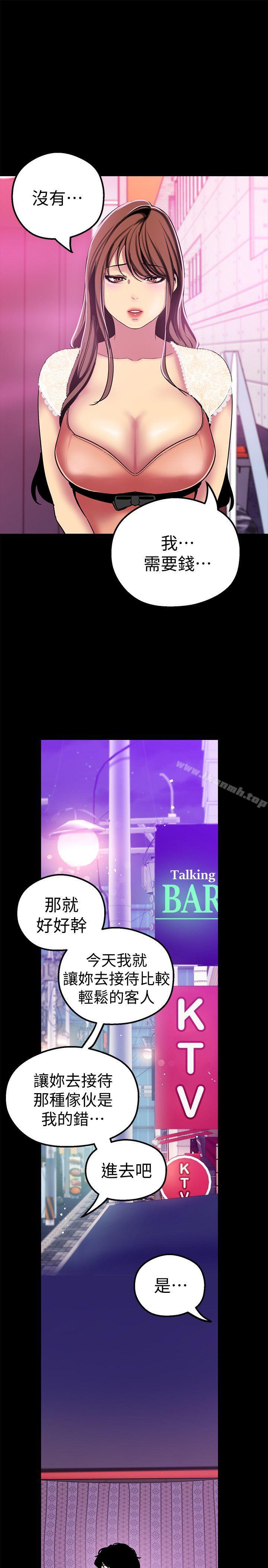 33P - 美丽新世界