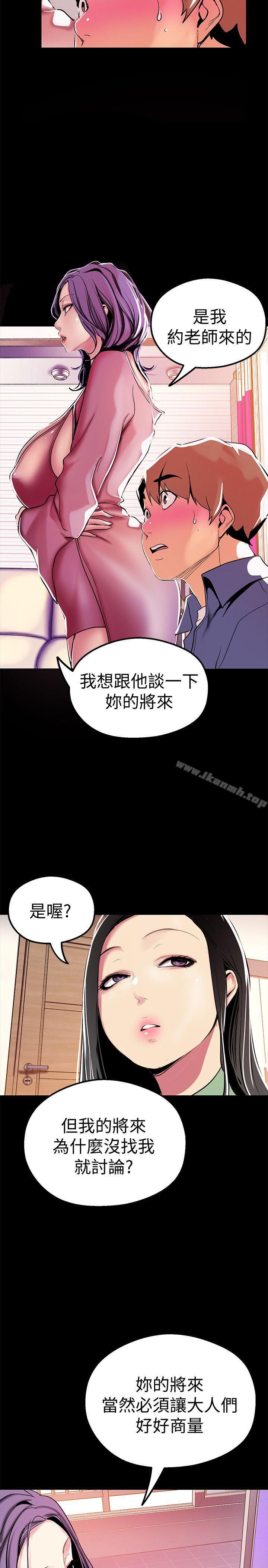 7P - 美丽新世界