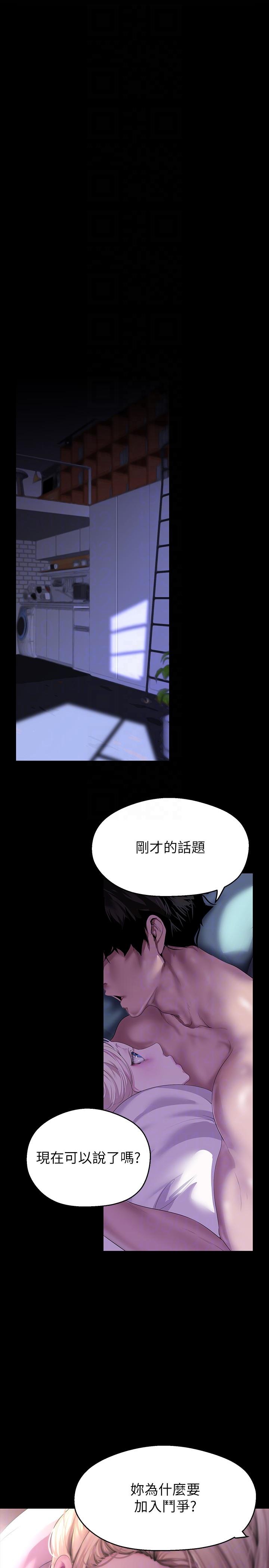 10P - 美丽新世界