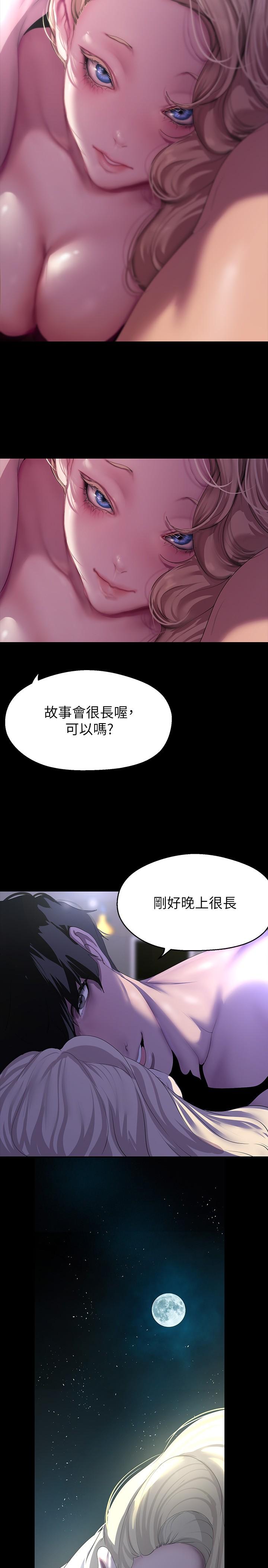 11P - 美丽新世界