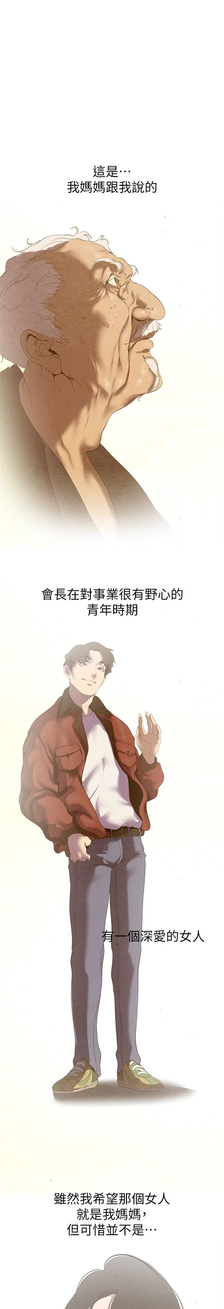 15P - 美丽新世界