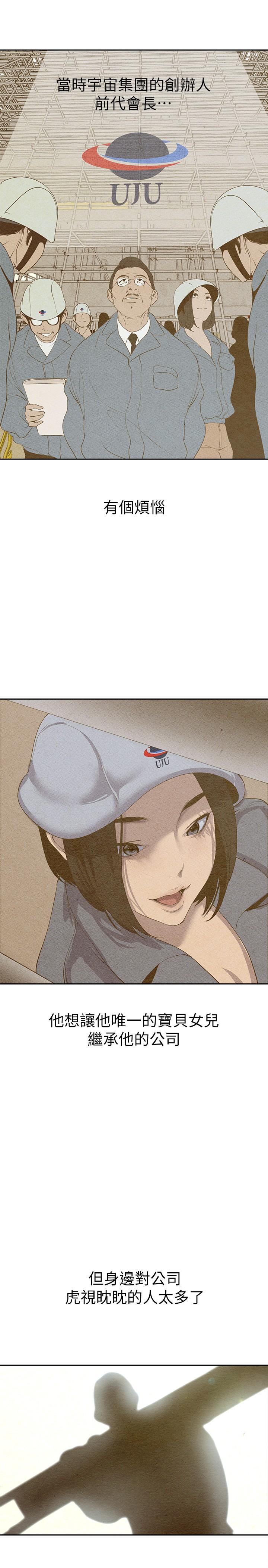 17P - 美丽新世界