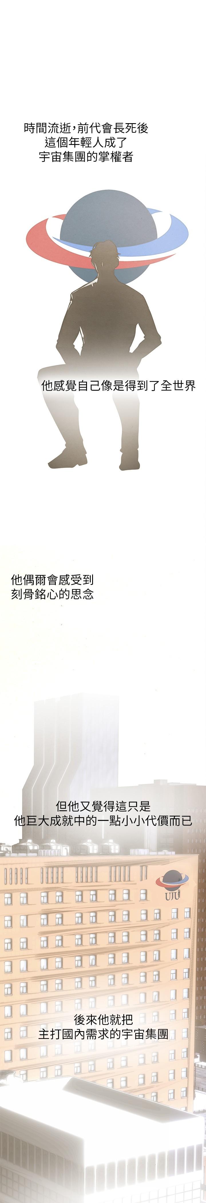 23P - 美丽新世界