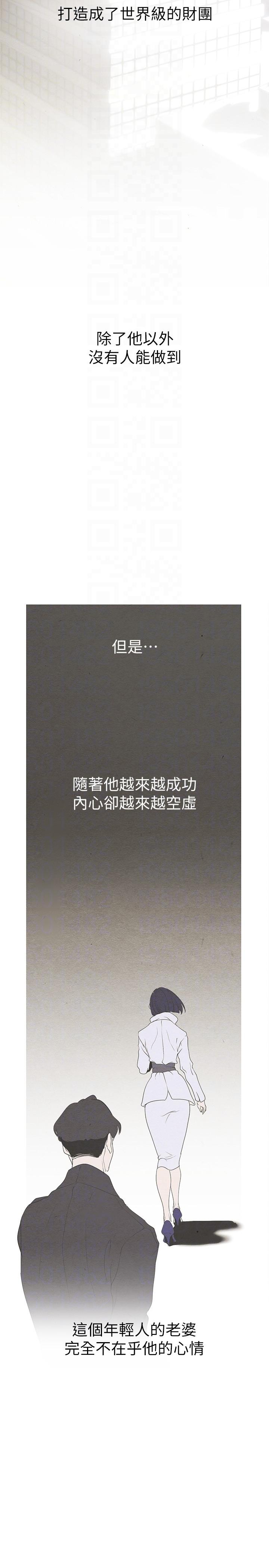 24P - 美丽新世界
