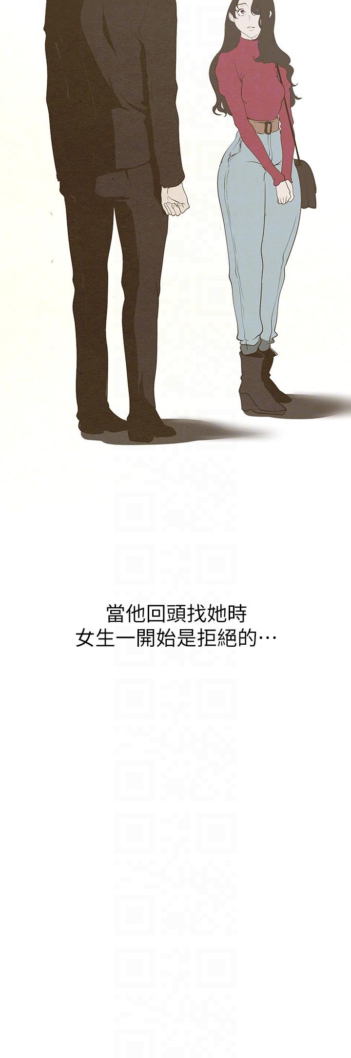26P - 美丽新世界