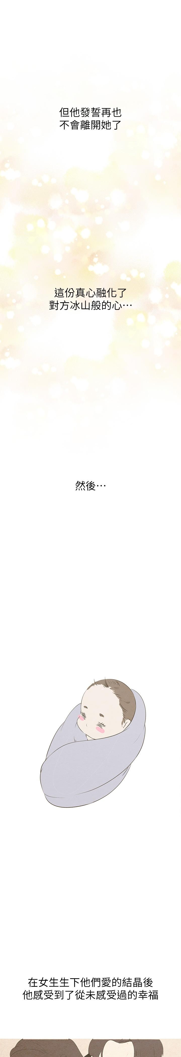 27P - 美丽新世界