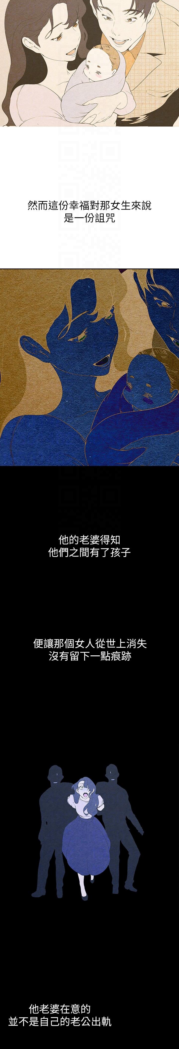 28P - 美丽新世界
