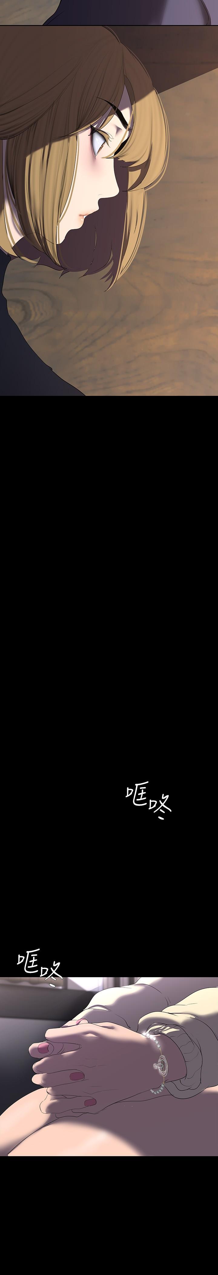 2P - 美丽新世界