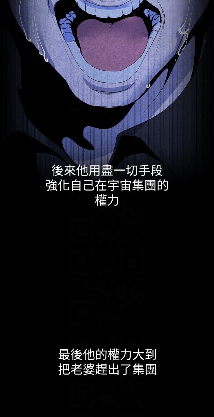 30P - 美丽新世界