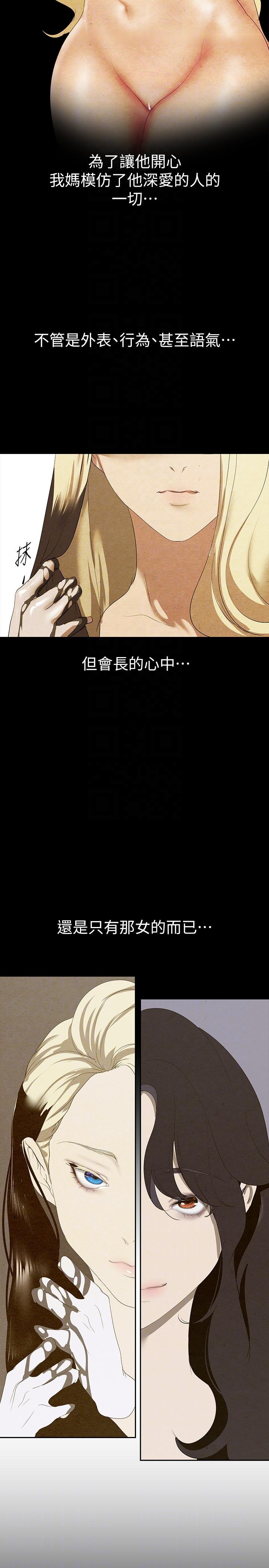 32P - 美丽新世界