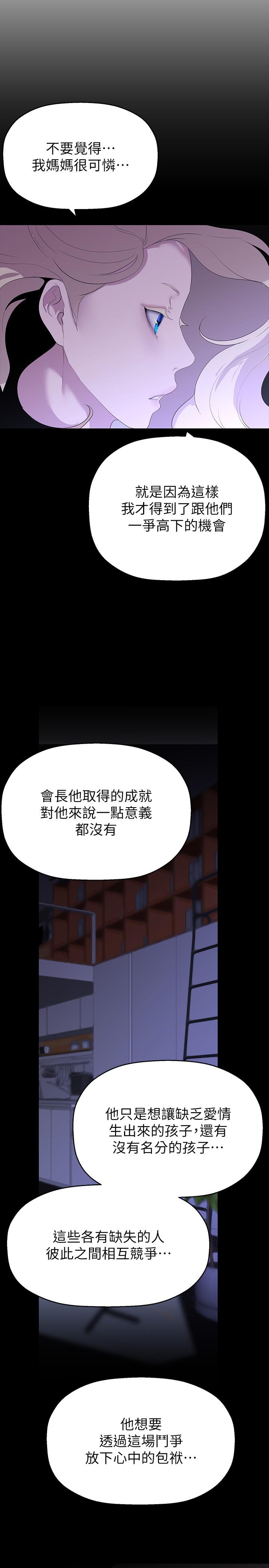 33P - 美丽新世界