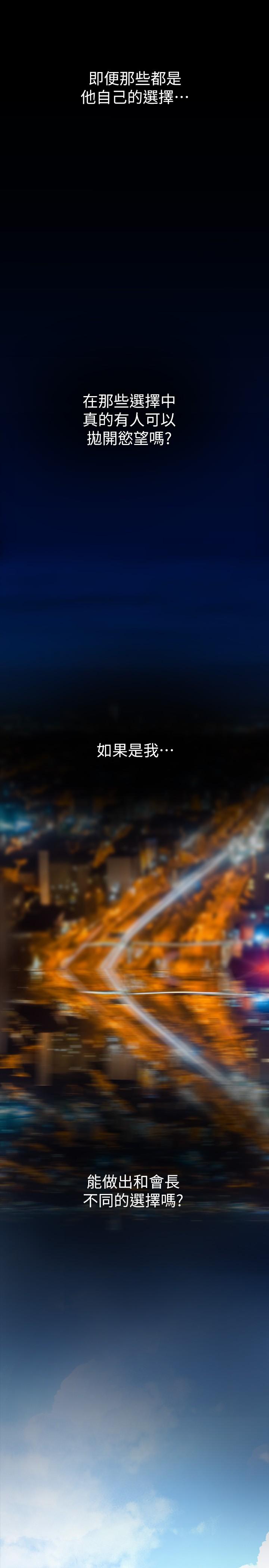 36P - 美丽新世界