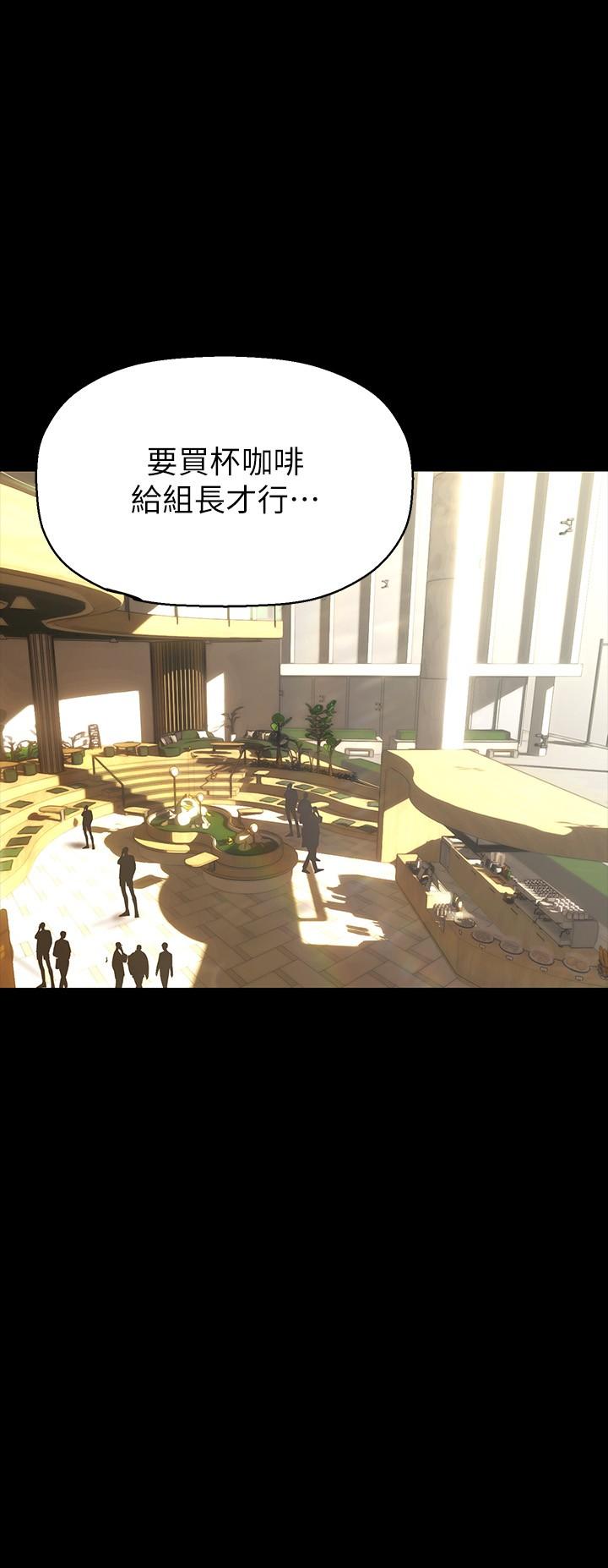 38P - 美丽新世界