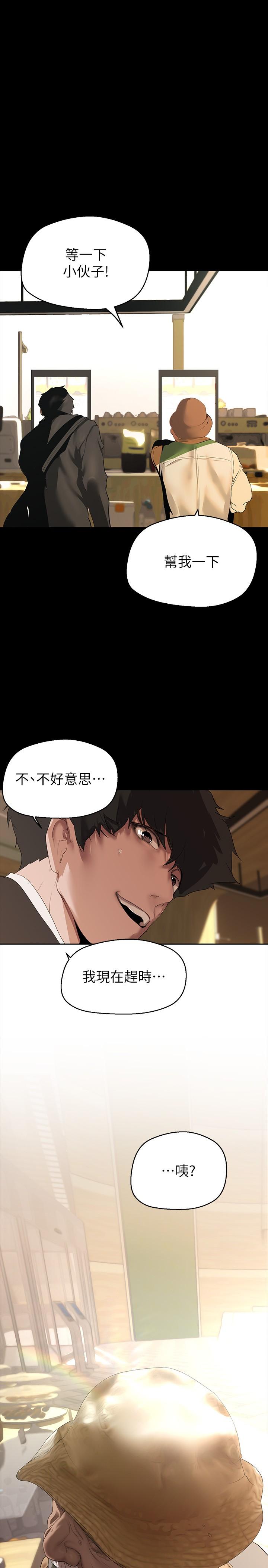 39P - 美丽新世界